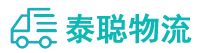 重庆到竹溪县物流公司
